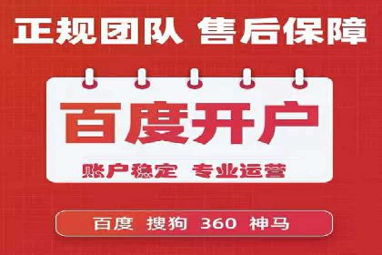 搜索引擎营销（SEM）在旅游行业的运营案例